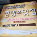 영월 동강오토캠핑장 | 영월 동강오토캠핑장 2박 3일 캠핑후기 ♡