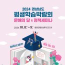 평생학습센터 작은도서관 이미지