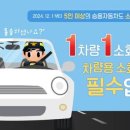 장흥은비치