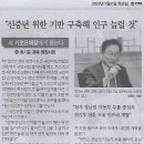 샛도리물 이미지