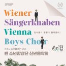 시 승격 60주년 기념 음악회 이미지