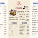 사케앤살몬 네이버블로그