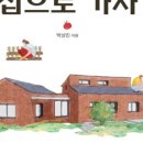 도서출판 우리마당