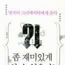 창조의샘 이미지