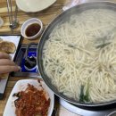 엄마네손칼국수 이미지