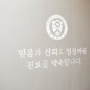 연세피부비뇨기과 - 성남시 수정구 수정로 106 | 연세피부비뇨기과