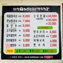 이석푸드