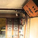삼희