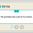 윤선생영어교실 이미지