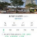 남창2길 이미지