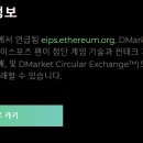 디마켓