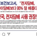 나라전자 이미지