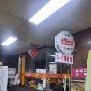소연스넥