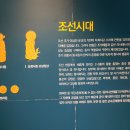 진천종박물관 이미지