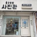 동구청 앞 이미지