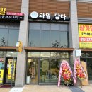 여주-0637 네이버블로그