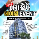 청사로 대전일보