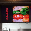 롯데리아구미점 이미지