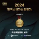 유앤풋볼클럽