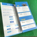 신원철 행정사 사무소 이미지