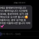 랑데뷰티아이