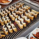 고향고창민물참숯풍천장어 이미지