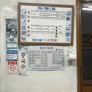 월촌반점 이미지