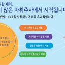 타브로항외과의원 이미지