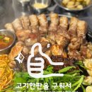 인동32길-16 이미지