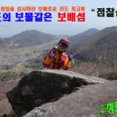 사천리아리랑비 이미지