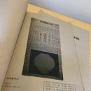 혜곡최순우기념관 | 성북구 가을 나들이 #최순우옛집(혜곡의 뜰), #한상수자수박물관