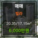 참참공인중개사사무소 이미지