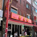 청사포 | 부산 2박3일 여행코스 추천｜해운대 숙소, 블루라인파크, 해리단길 맛집까지 즉흥 부산여행 후기
