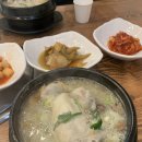 세계최고맛집 초원의집 남한산성 닭백숙