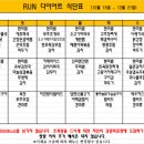 엔딩다이어트 이미지