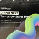 (주)미도테크 | 공동채용관부터 다양한 체험형 부스까지, DINNO 2024 후기는?｜디지털 인재얼라이언스, 공동채용관 참여
