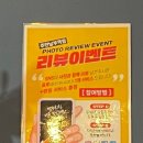 썬더치킨 주안남부역점 이미지