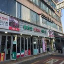 춘천집 닭갈비 막국수 | [신촌] 춘천집 닭갈비 막국수 후기_유트루 맛집! 최고예요 와아