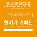 정약국 | 순천가구 WMDK 순천점으로 템퍼페딕 구매하러 오세요!