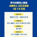 한국셔플댄스협회 이미지