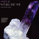 연수정소 이미지