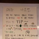 ::춘천 정통집 애막골점::술안주가 맛있는 술집! 돼지김치구이에 비빔국수 조합 굿굳!!