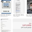 태영상회(슈퍼) | 2026 최신판 현대자동차 촉탁계약직 채용 총정리: 지원자격·전형절차·근무조건 한눈에 월급·수당...