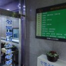 효성요양병원 이미지