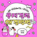 J5520 이미지