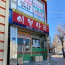 옥포이불