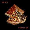 두개의 조각 | [합정 피자] 합정 벚꽃길 맛집 희우정로 피자온데크 조각피자 후기