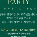 청량리15 이미지