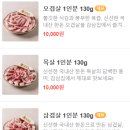 감삼집 - 달서구 | 감삼집