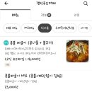 캡틴푸드